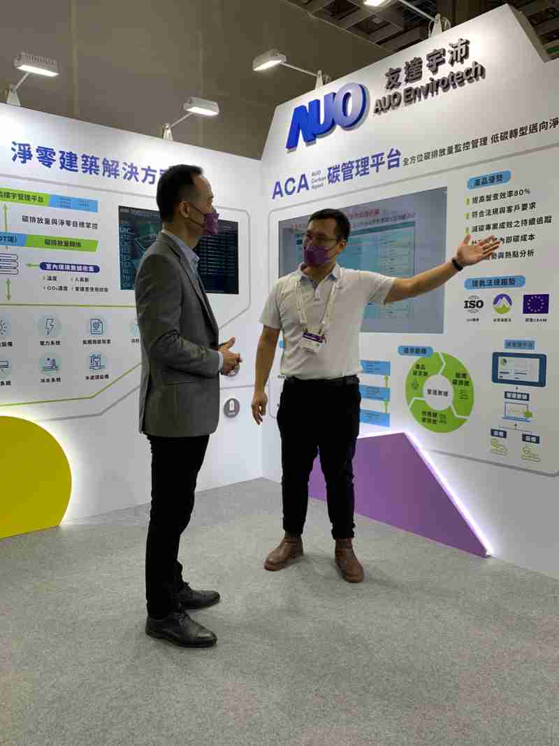 28国际宇沛结合大数据与自主研发的ACA碳管理平台，，，，精准分析碳排数据盘查及管理