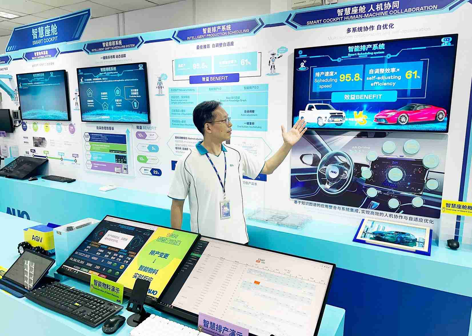 28国际厦门将5G+ABC技术串联生产管理全流程，，打通研发、、采购、、、、生管、、、制程、、、、设备、、、、质量等产品全生命周期制造流程，，完成数字化设计、、智慧供应链、、、、智能座舱、、、、全流程设备管理、、、、数据驱动优化、、、、智慧在线检测、、、智慧品管等自适应生产模式升级